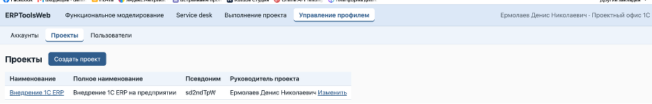 Лабораторная работа № 4 Вайбкодинг <> Документация? - 1
